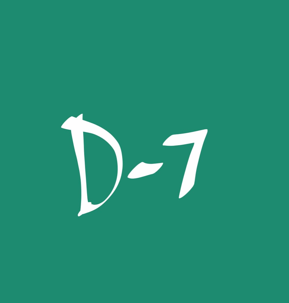 Dmin7